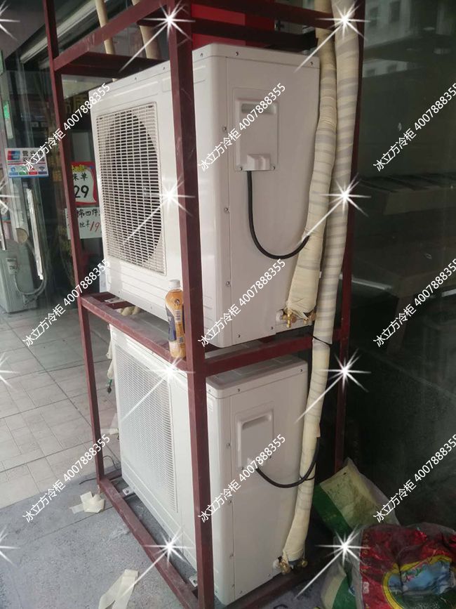 冰立方冷柜