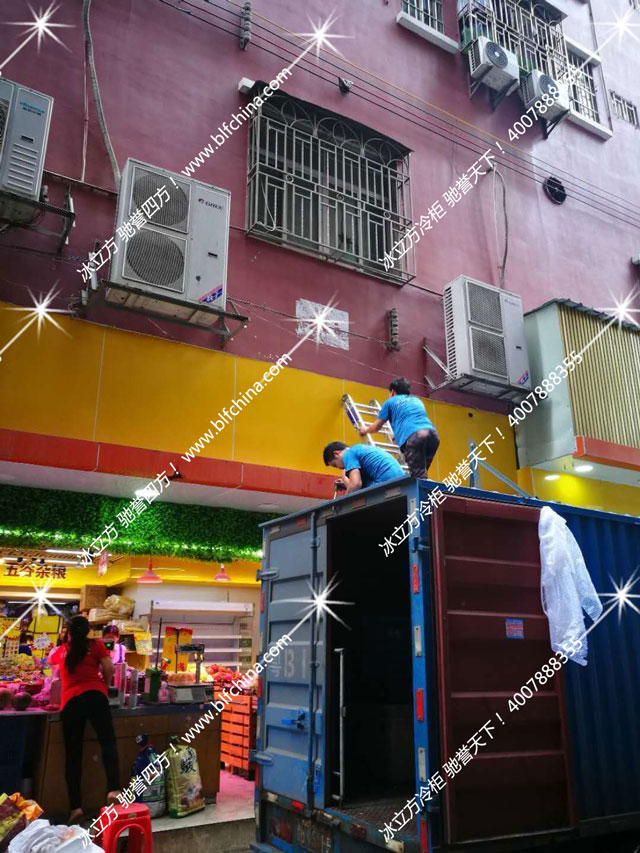 深圳市冰立方制冷设备有限公司