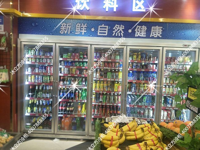 深圳市冰立方制冷设备有限公司