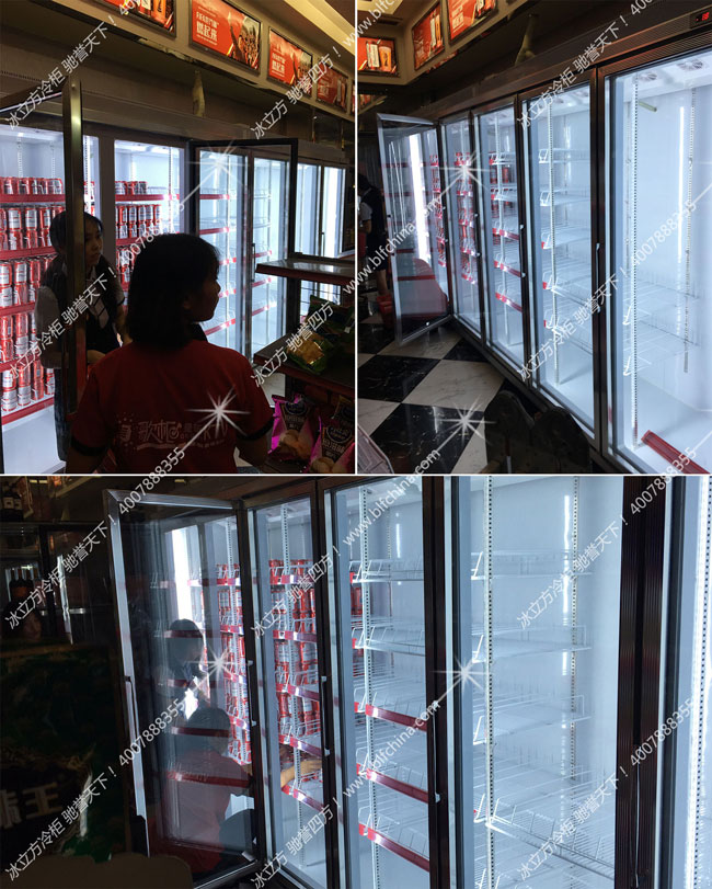 深圳市冰立方制冷设备有限公司