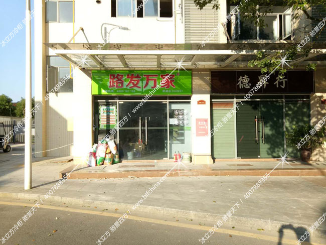 东莞翠湖豪苑路发万家2台2米风幕柜