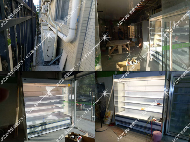 深圳市冰立方制冷设备有限公司