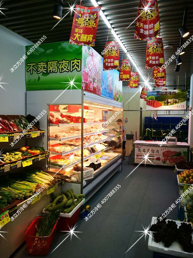 冰立方冷柜|果蔬生鲜肉食店磨刀霍霍，风幕柜展示柜夺人眼球