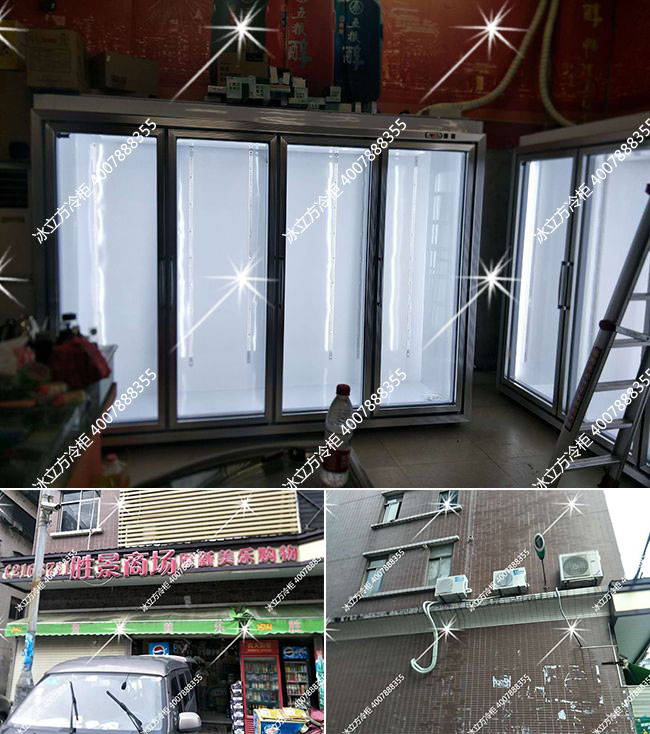 深圳市冰立方制冷设备有限公司
