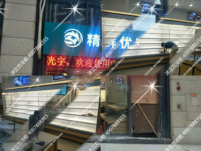 冰立方冷柜