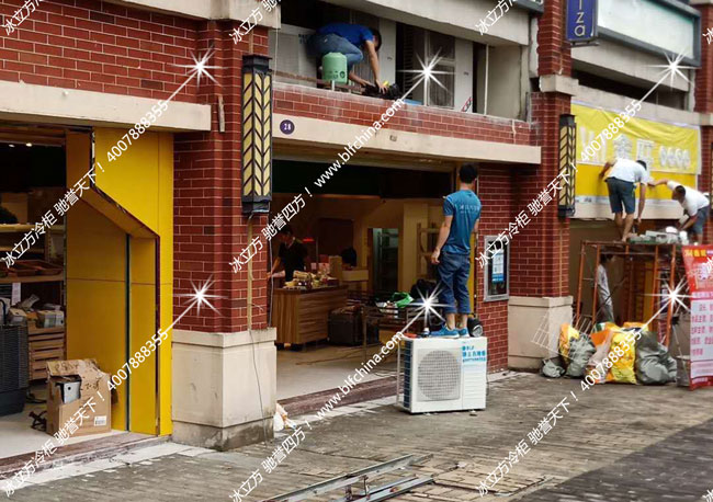 深圳市冰立方制冷设备有限公司