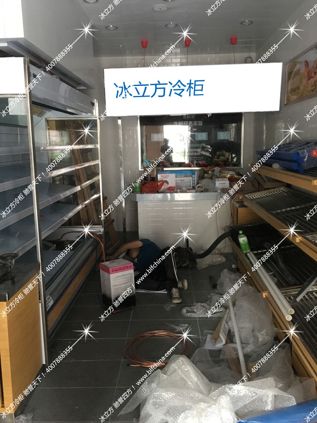 冰立方冷柜