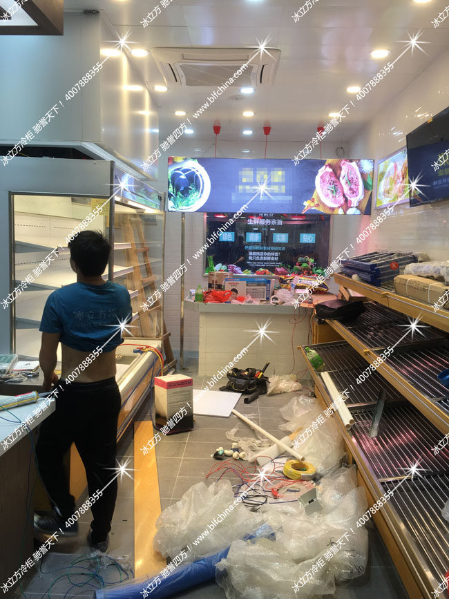 深圳市冰立方制冷设备有限公司