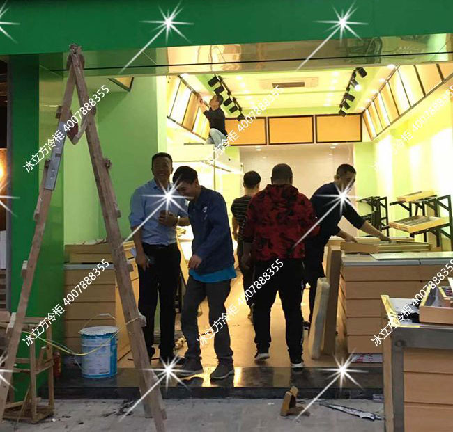 深圳市冰立方制冷设备有限公司