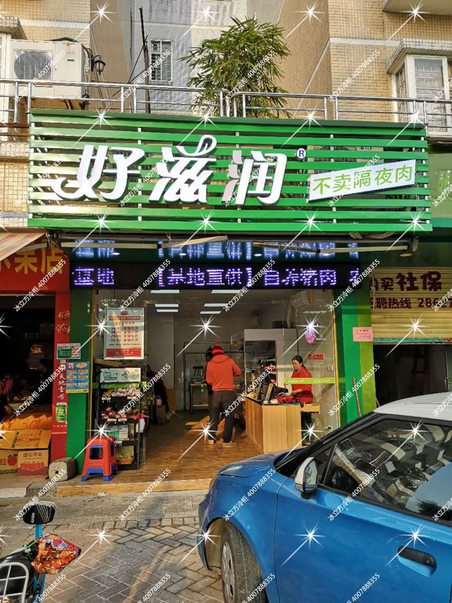 冰立方冰柜