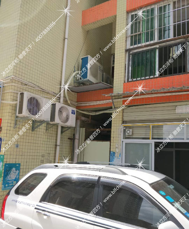 深圳市冰立方制冷设备有限公司