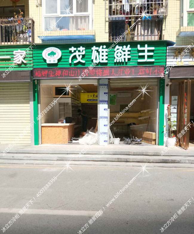 观澜风幕柜