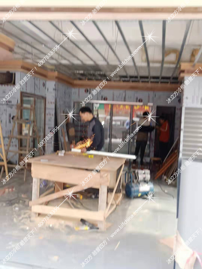 冰立方便利店冰柜