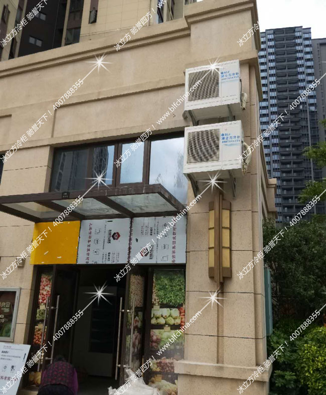 深圳市冰立方制冷设备有限公司