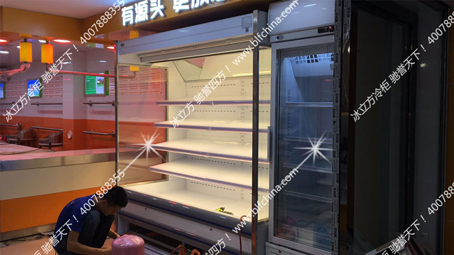 冰立方冷柜
