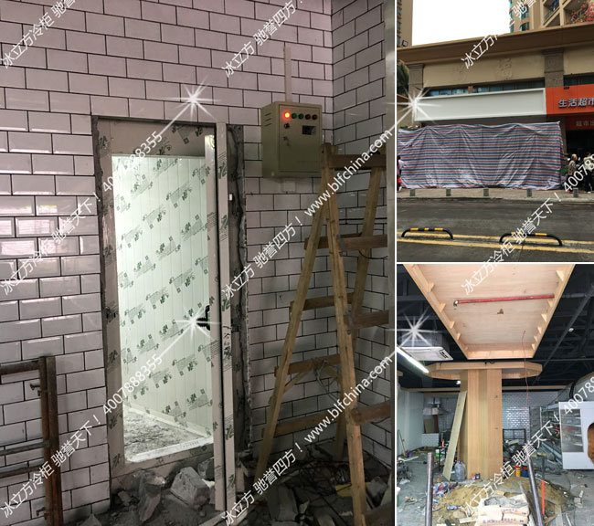 深圳宝安供销社小型冷库+风幕柜