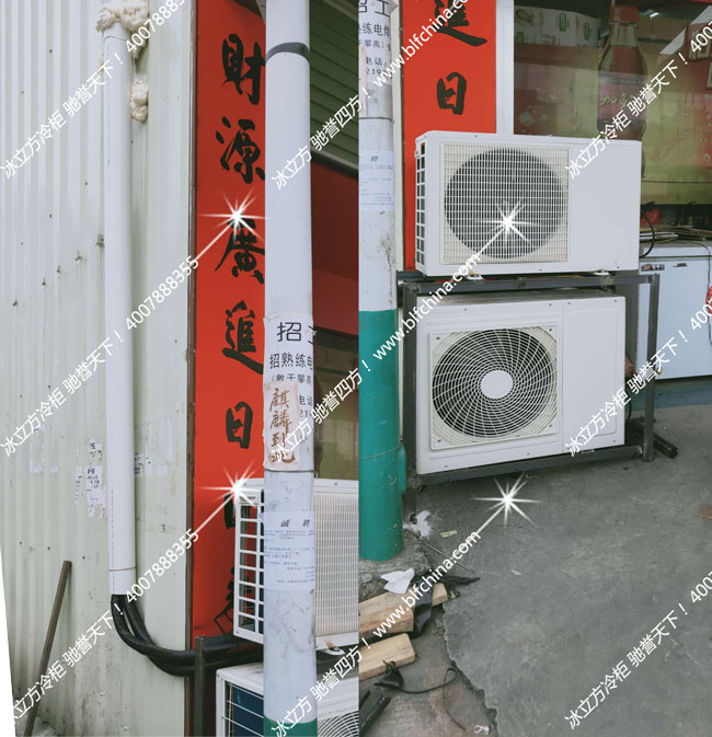 深圳市冰立方制冷设备有限公司