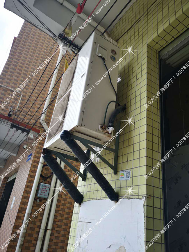 冰立方冷柜