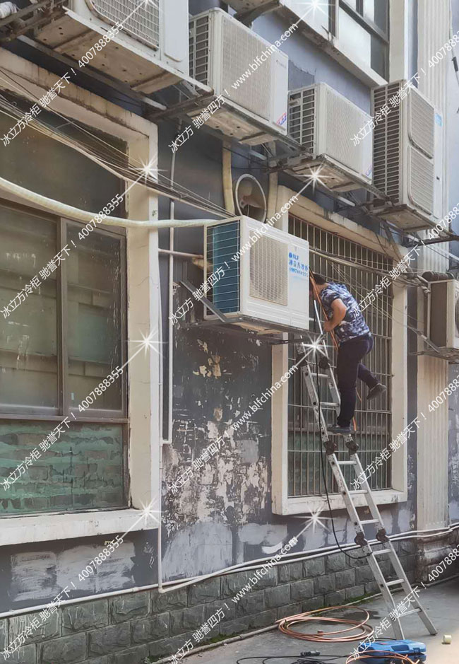 深圳市冰立方制冷设备有限公司