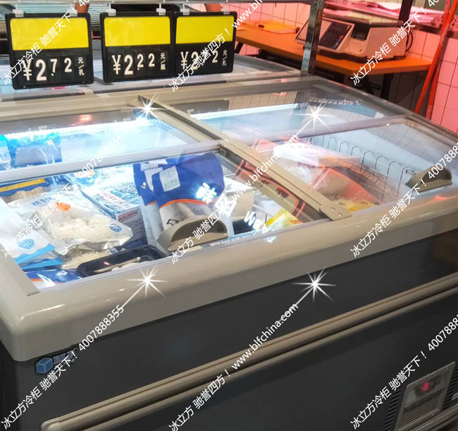 冰立方冰箱