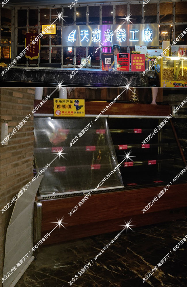 深圳市冰立方制冷设备有限公司