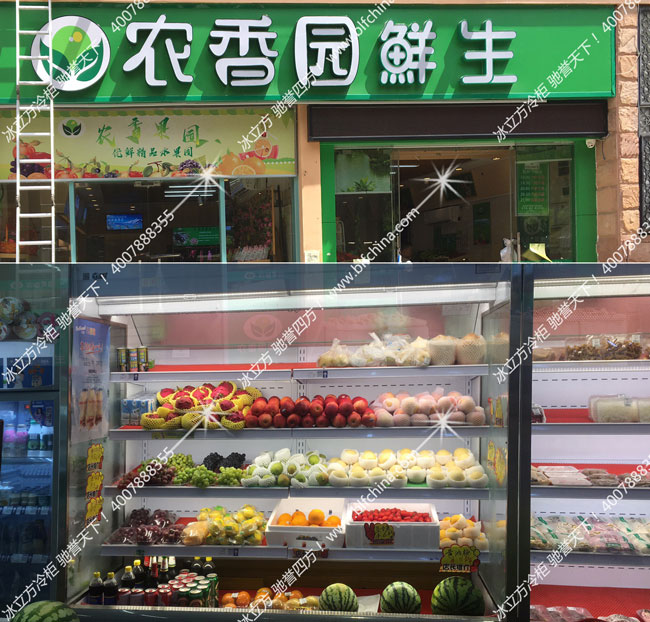 深圳市冰立方制冷设备有限公司