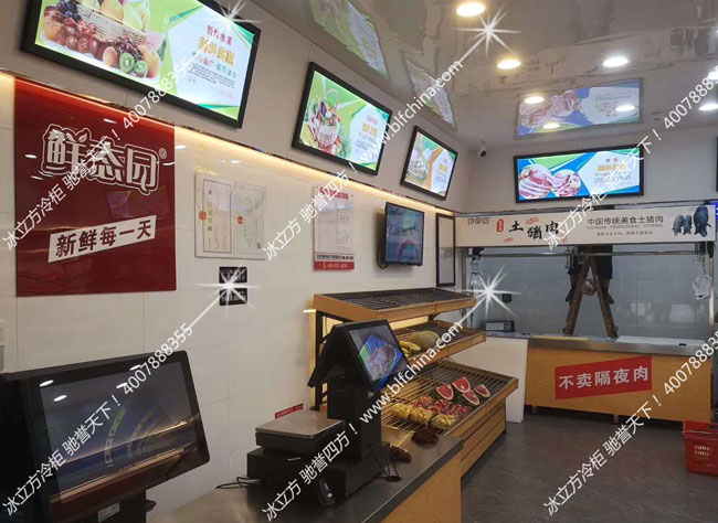 深圳市冰立方制冷设备有限公司