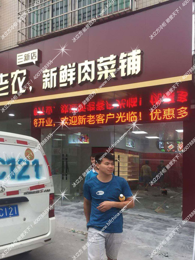 熟悉的社区超市今天让我感到意外（水果风幕柜）