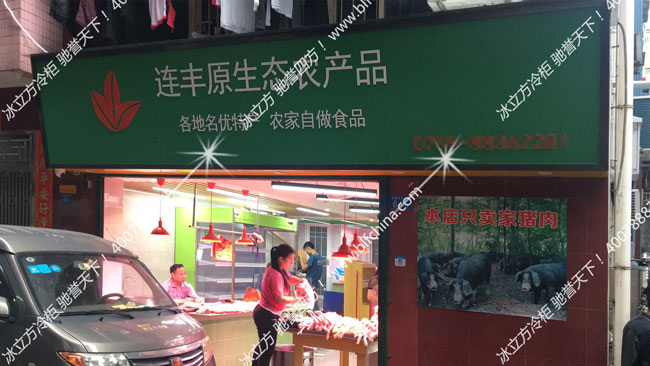 影响冷柜制冷的因素有哪些