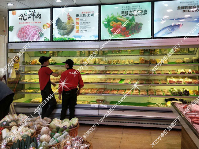 深圳市冰立方制冷设备有限公司