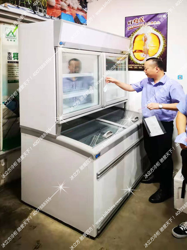 深圳市冰立方制冷设备有限公司