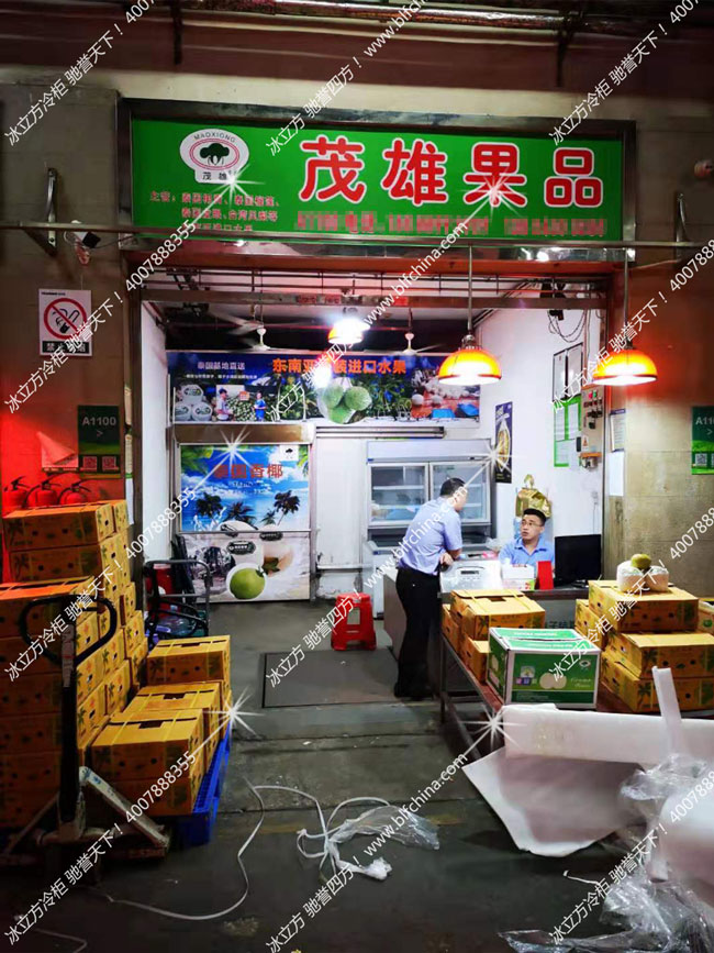 冰立方冷柜|冰立方冰箱
