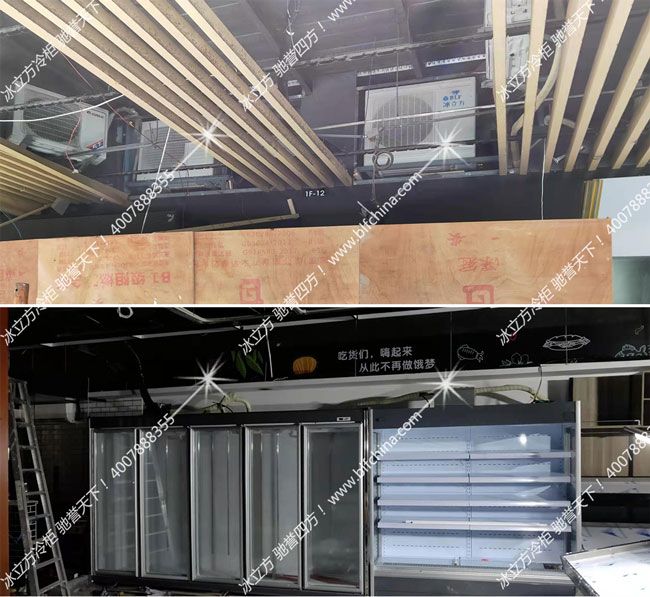 深圳市冰立方制冷设备有限公司