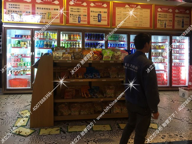 深圳市冰立方制冷设备有限公司