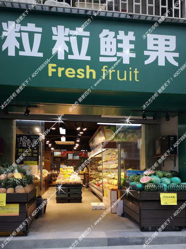 深圳市冰立方制冷设备有限公司