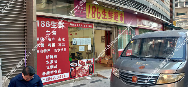 深圳市冰立方制冷设备有限公司