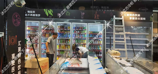冰立方冰箱|冰柜安装