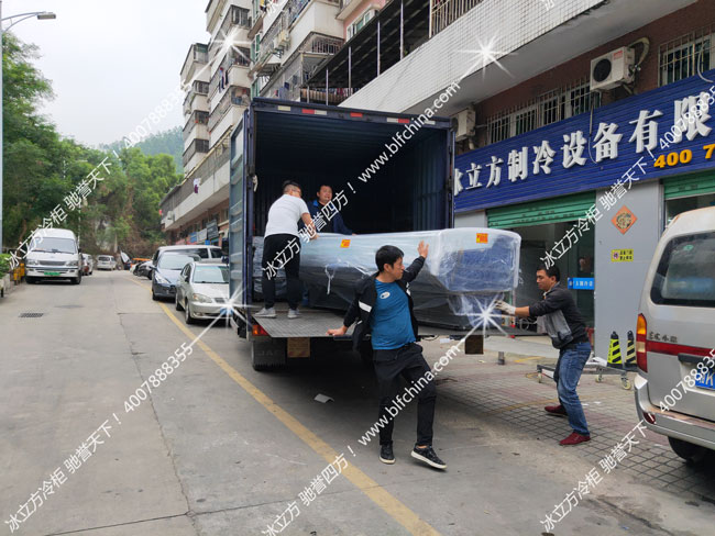 深圳市冰立方制冷设备有限公司
