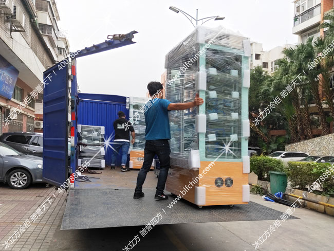 冰立方冰箱|冰立方冰柜|冰立方冷柜
