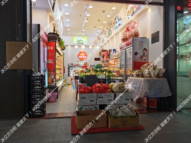 深圳市冰立方制冷设备有限公司