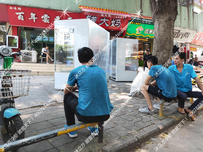 深圳市冰立方制冷设备有限公司