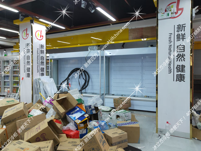 深圳市冰立方制冷设备有限公司