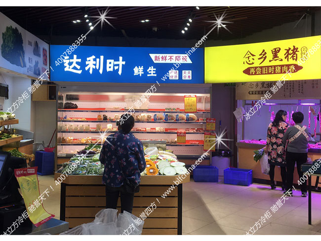 冰立方冷柜|冰立方保鲜柜|冰立方风幕柜