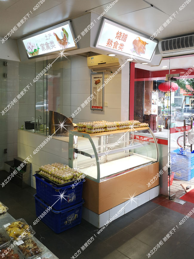 深圳市冰立方制冷设备有限公司