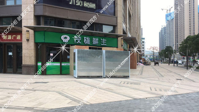 深圳市冰立方制冷设备有限公司