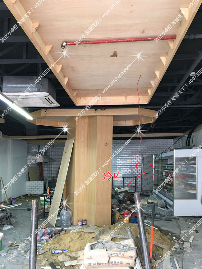 深圳市冰立方制冷设备有限公司