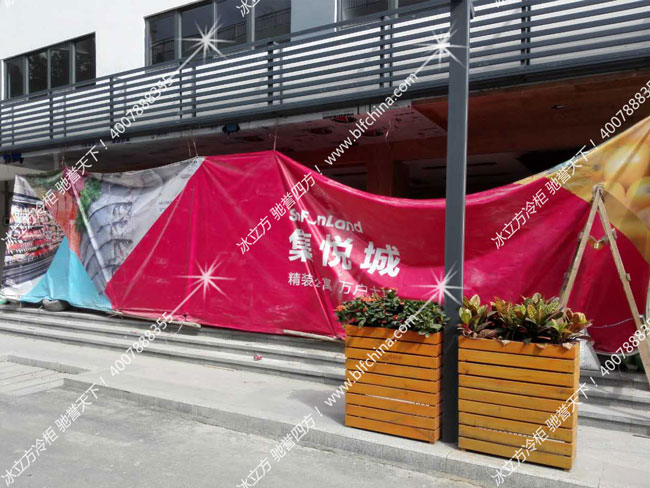 深圳市冰立方制冷设备有限公司