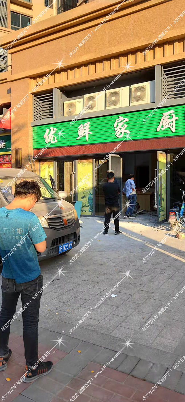 东莞优鲜家厨2米风幕柜
