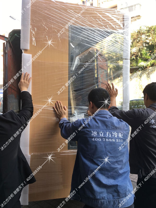 深圳市冰立方制冷设备有限公司
