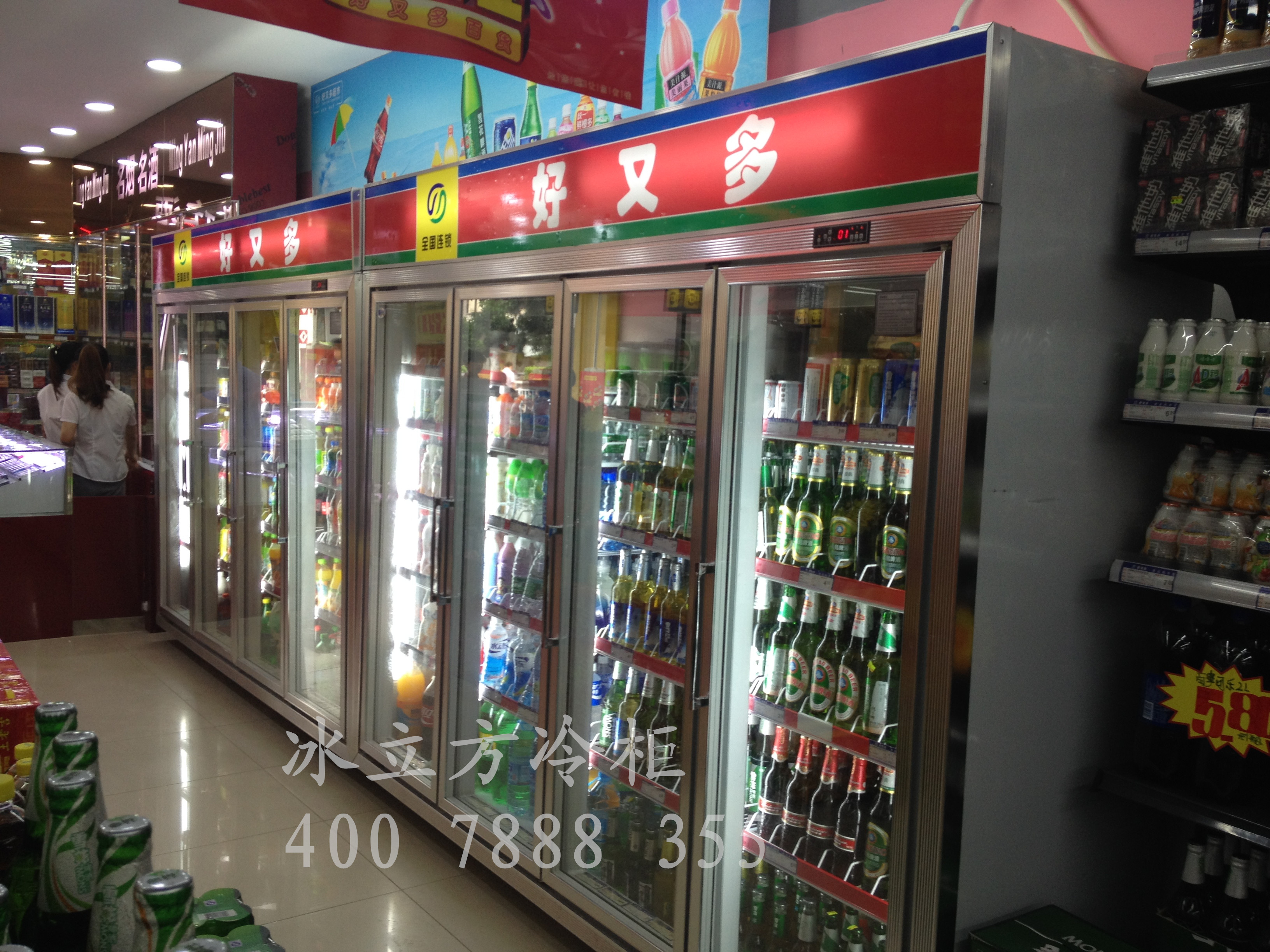 横坑好又多超市四门内置展示柜